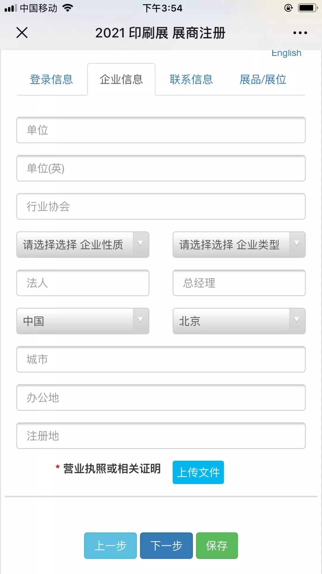 微信图片_20190912112607.jpg 微信图片_20190912112607.jpg