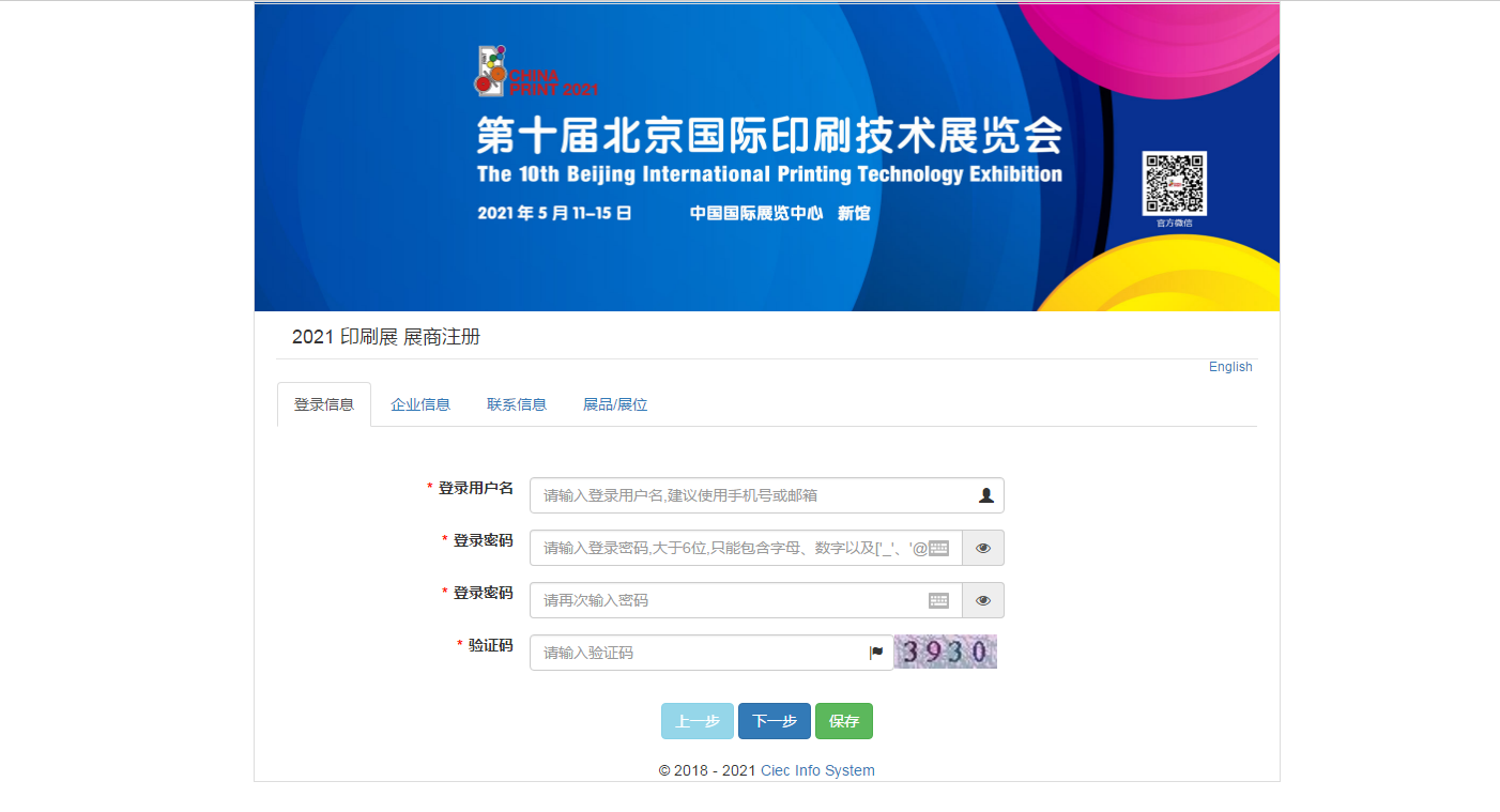 微信图片_20190912112852.png 微信图片_20190912112852.png