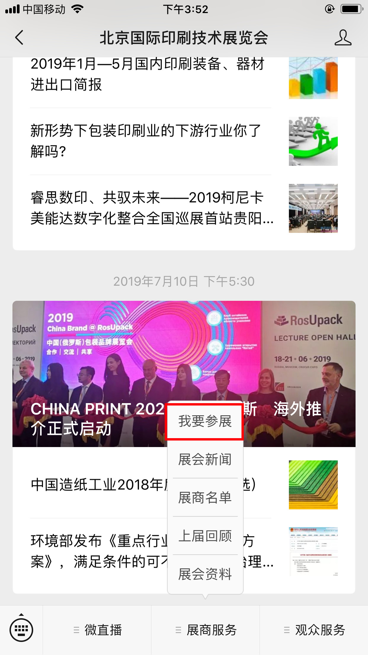 微信图片_20190912112555.jpg 微信图片_20190912112555.jpg