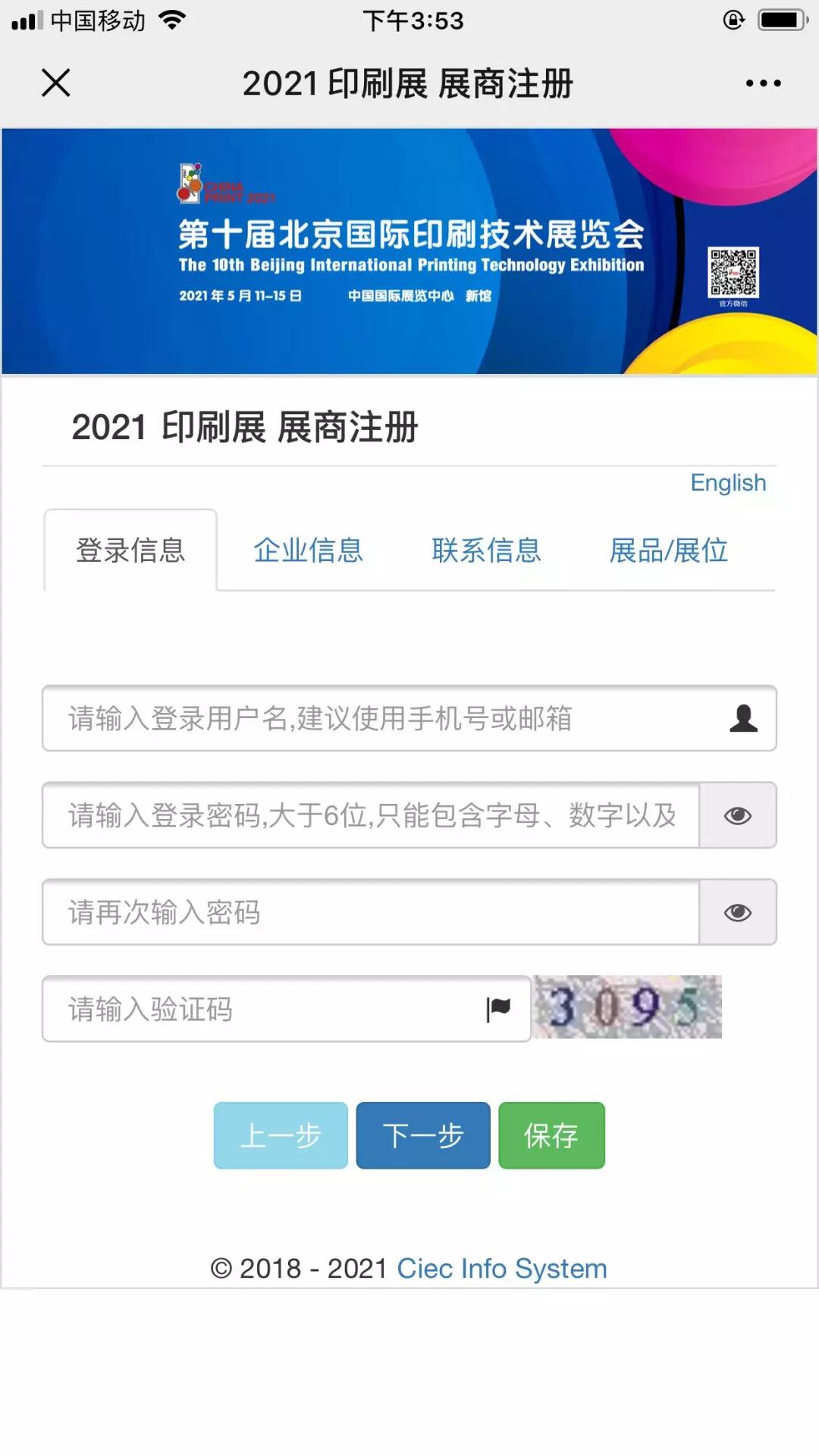 微信图片_20190912112602.jpg 微信图片_20190912112602.jpg