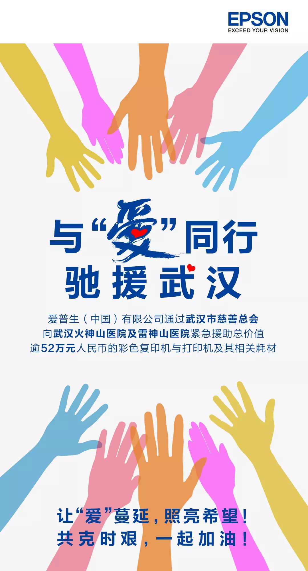 爱普生.jpg 爱普生.jpg