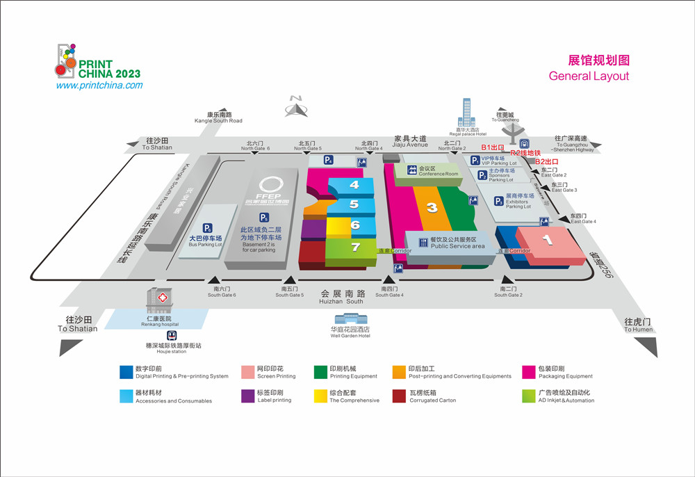 PC23展馆规划图_副本.jpg PC23展馆规划图_副本.jpg
