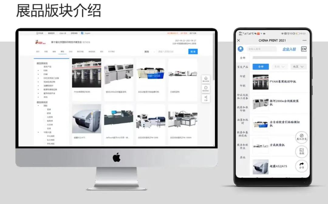 微信图片_20211129104201.jpg 微信图片_20211129104201.jpg