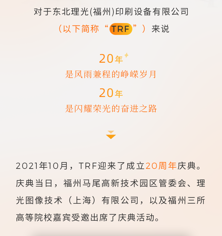 微信图片_20211222103658.png
