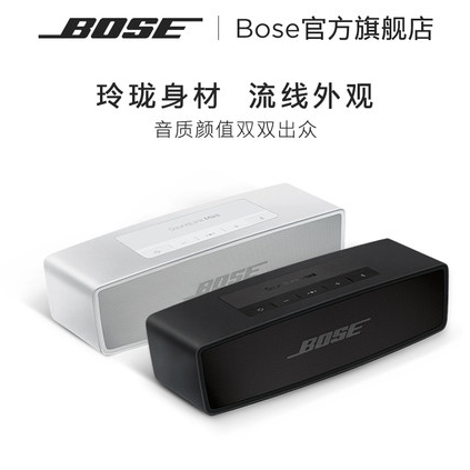 BOSE.png